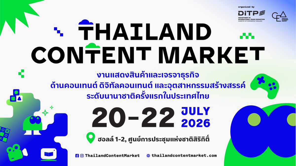 ธุรกิจคอนเทนต์ไทยกำลังเป็นที่จับตามองจากท...