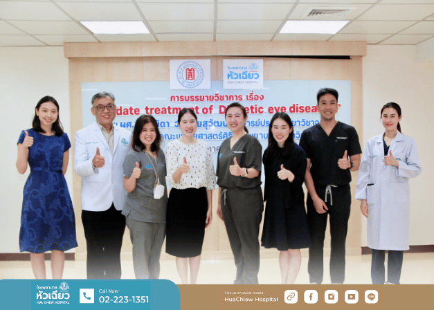 โรงพยาบาลหัวเฉียว จัดการบรรยายวิชาการ เรื...