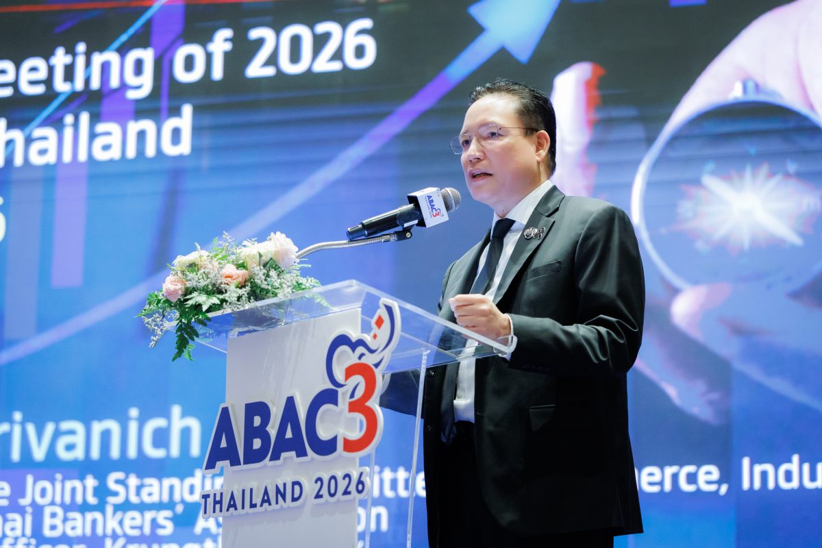 นายผยง ศรีวณิช ประธานคณะกรรมการร่วมภาคเอก...