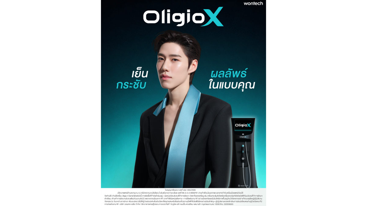 ช่วงนี้ไม่ว่าจะออกงานไหน ก็โดนแฟน ๆ ทักเป...