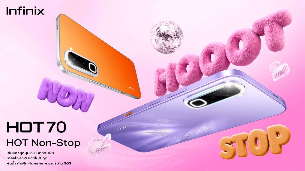 อินฟินิกซ์ (Infinix) แบรนด์สมาร์ตโฟนชั้นน...
