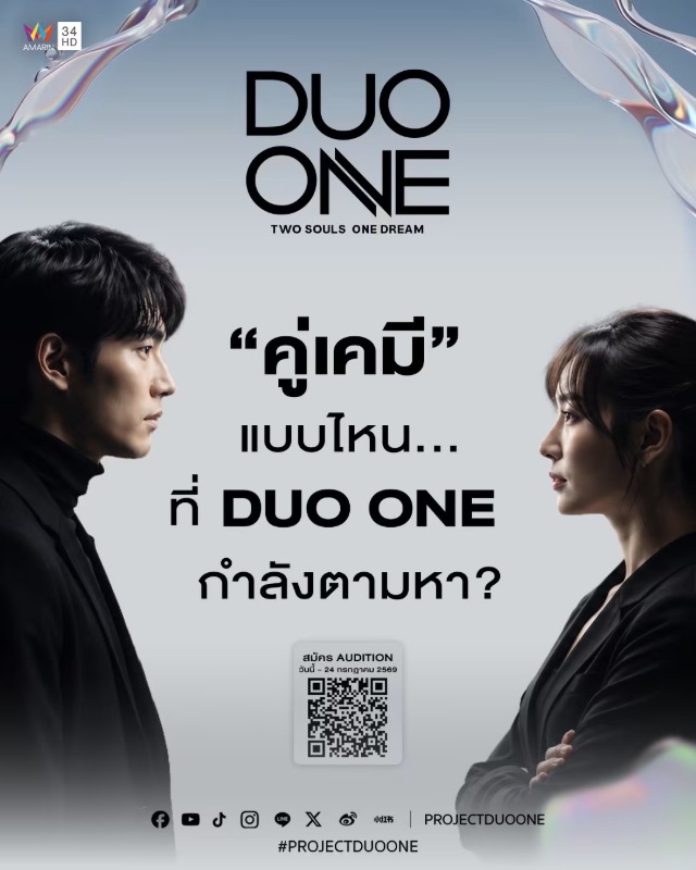 เมื่อเสียงร้องเพียงอย่างเดียว อาจไม่ใช่คำ...