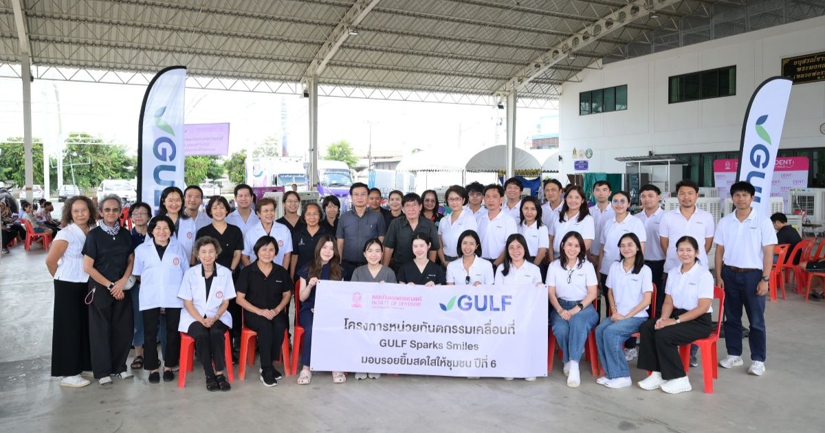 เพราะสุขภาพฟันที่แข็งแรง คือ รากฐานคุณภาพ...