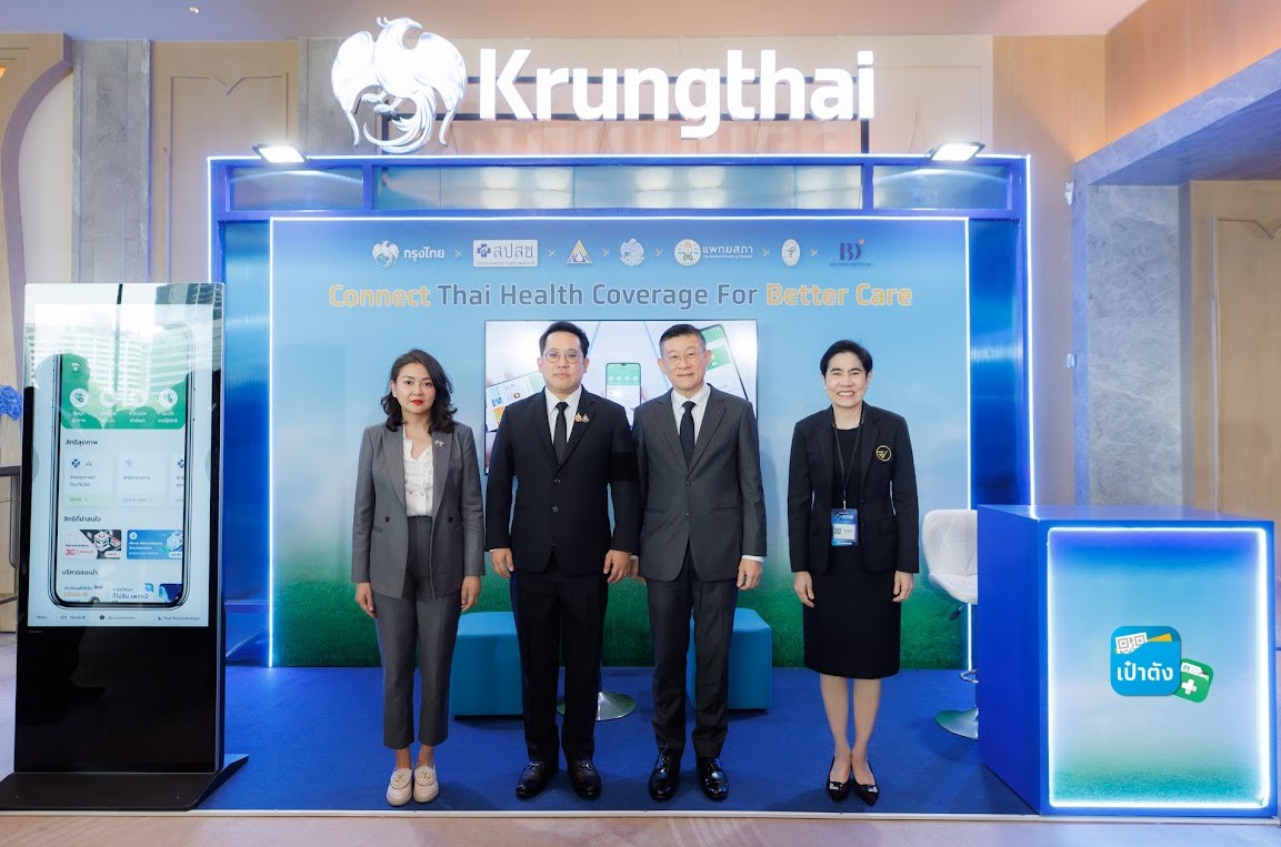 ธนาคารกรุงไทย ร่วมงาน "SEA Health Summit ...