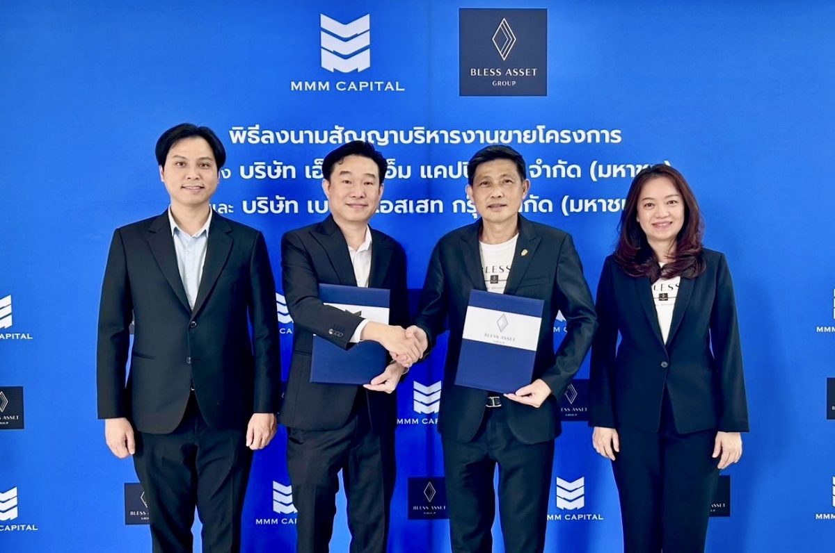 บนทำเลทอง ศรีนครินทร์-เทพารักษ์ บริษัท เอ...