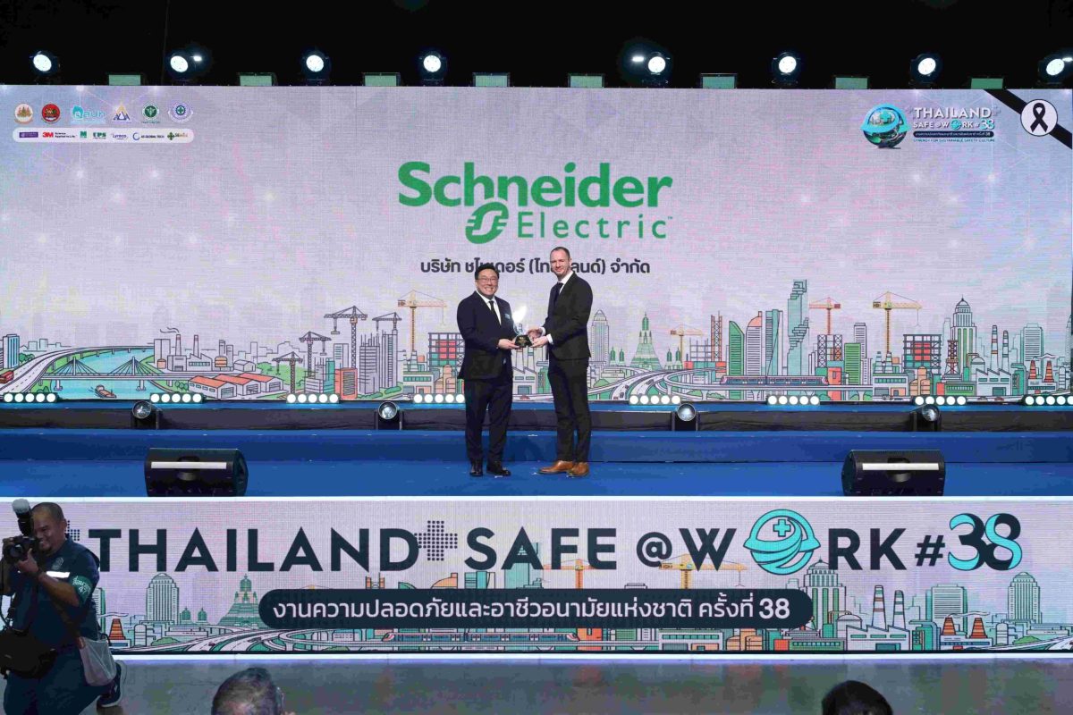 ชไนเดอร์ อิเล็คทริค ประเทศไทย (Schneider ...