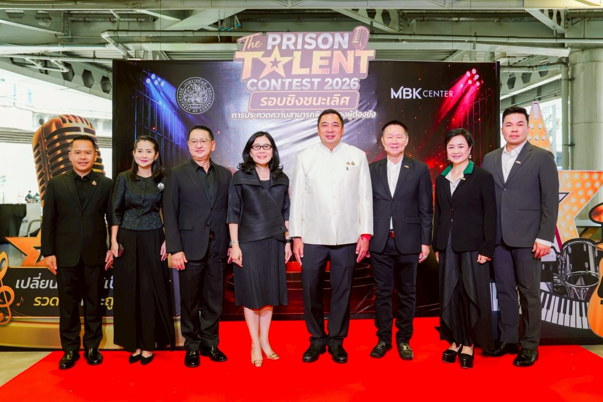 ศูนย์การค้าเอ็ม บี เค เซ็นเตอร์ เดินหน้าสนับสนุนกิจ...