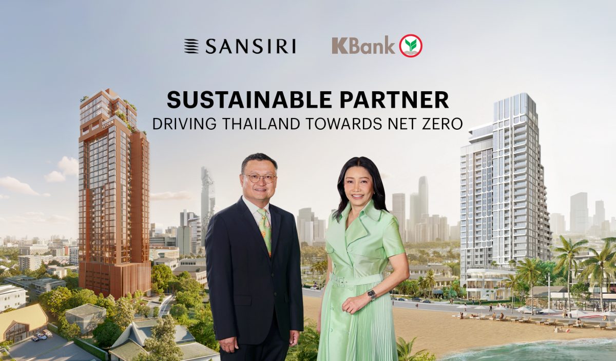 ปักหมุด "รายแรก" คว้า Green Loan ออก Gree...