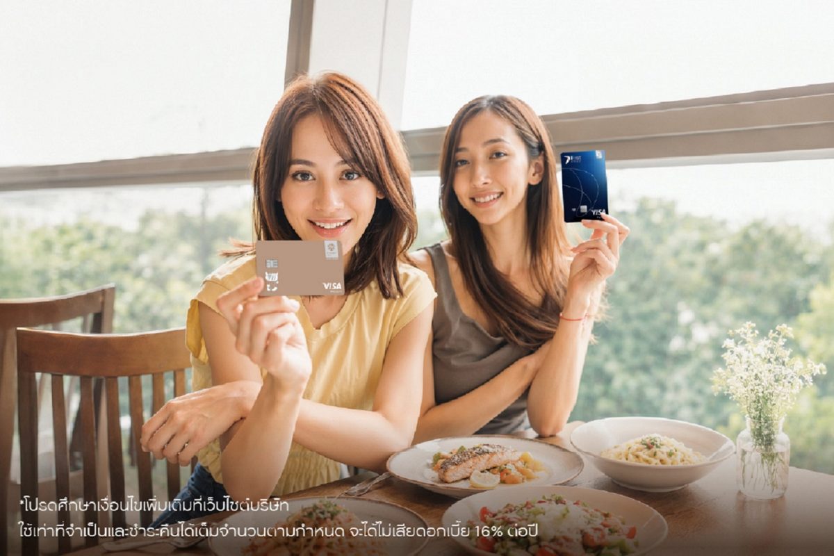 บัตรเครดิตในกลุ่มกรุงศรี คอนซูมเมอร์ จัดโ...