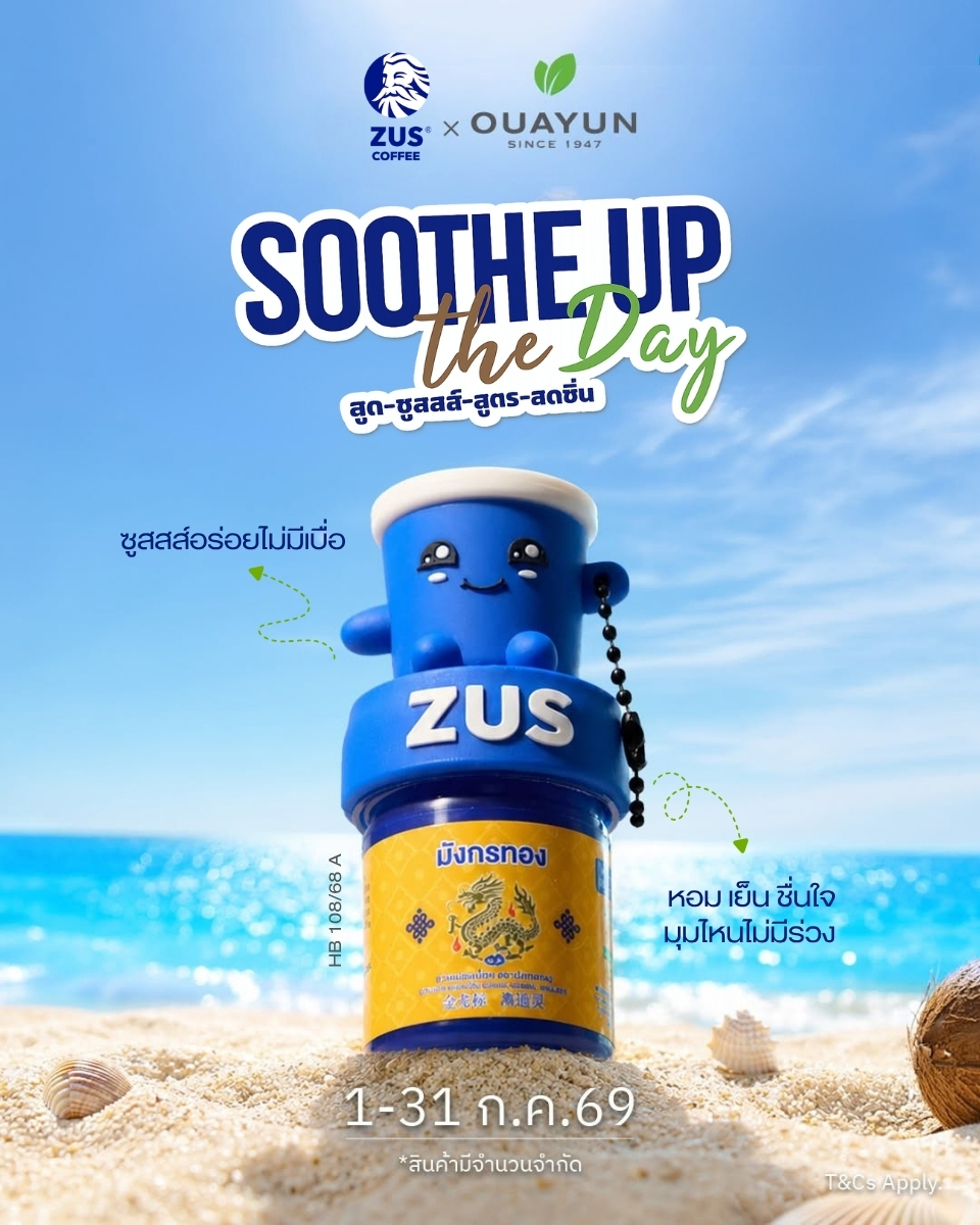 A Whole New Level of Bold Refreshment! "Golden Dragon Inhaler" Teams Up with "ZUS Coffee" for a Massive Campaign, Inviting Urbanites to "Soothe Up The Day!" Driving Market Expansion to the New Generation.