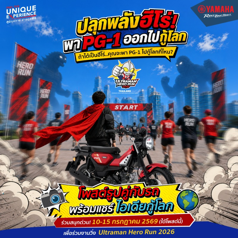 ครบ 3 สนาม กรุงเทพฯ หาดใหญ่ กาญจนบุรี บริ...