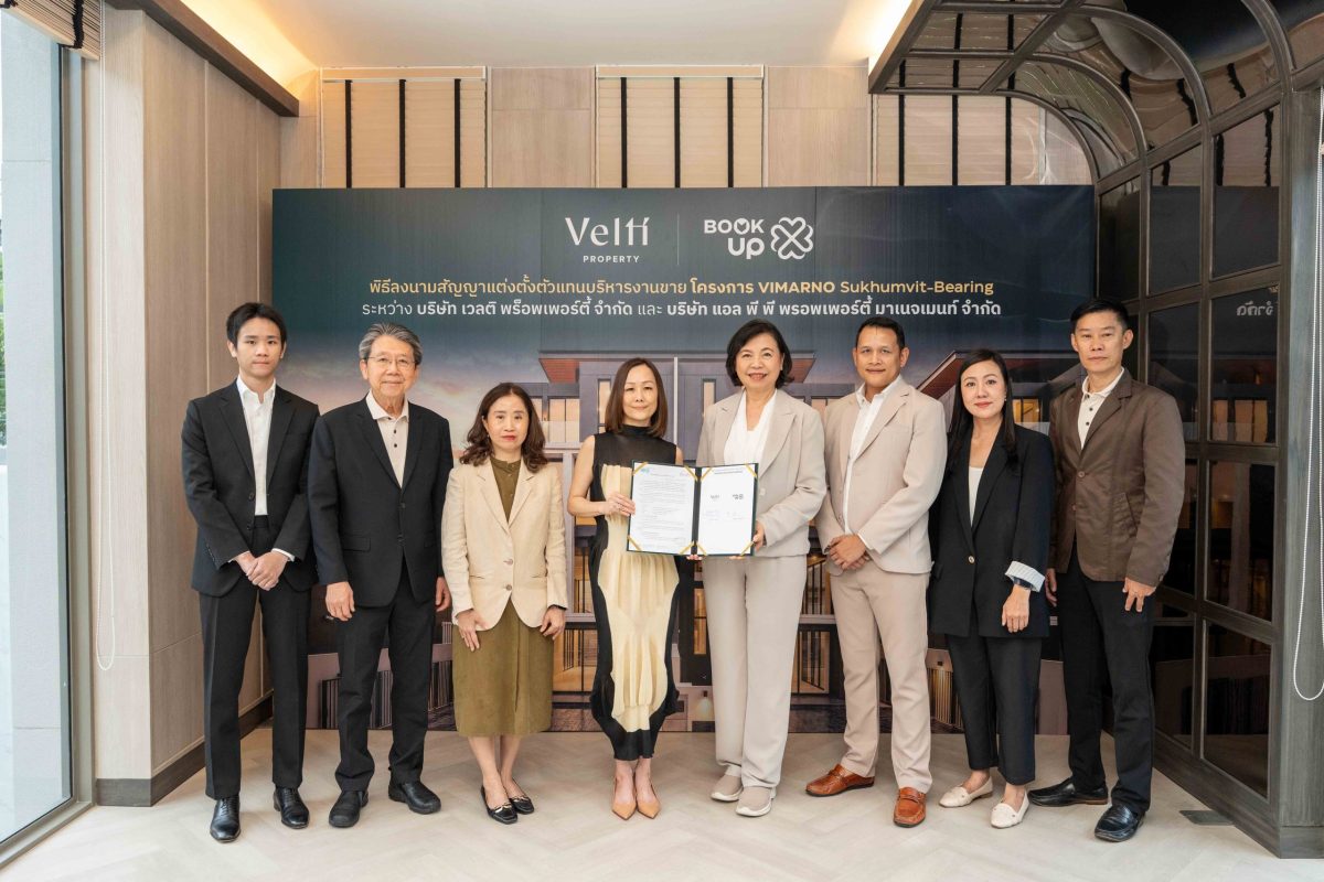 ชูกลยุทธ์ Self-Funding ปลอดหนี้ ผสาน DNA ...