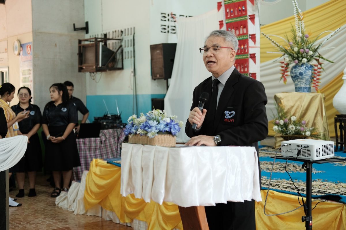 สำนักงานรับรองมาตรฐานและประเมินคุณภาพการศ...