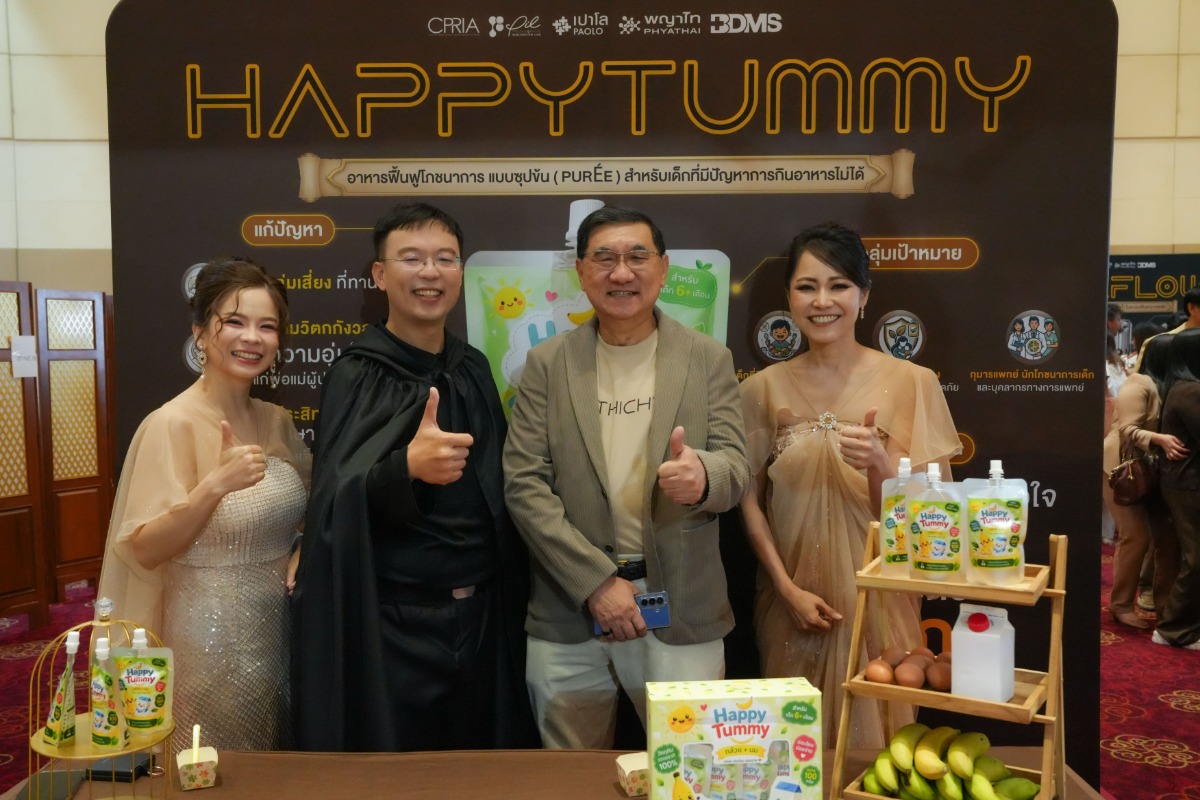 เครือโรงพยาบาลพญาไทและเครือโรงพยาบาลเปาโล...