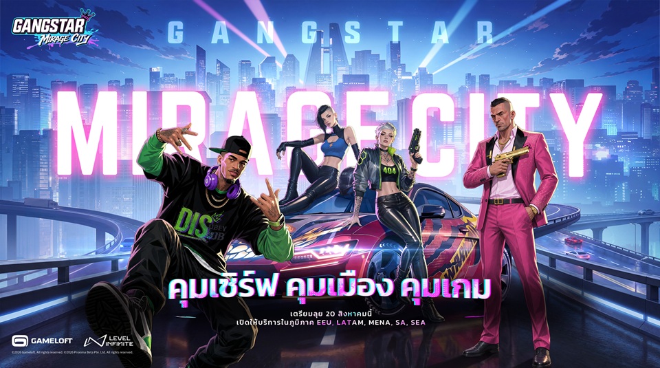 เกมแนว free-to-play แบบ Multiplayer Open-...