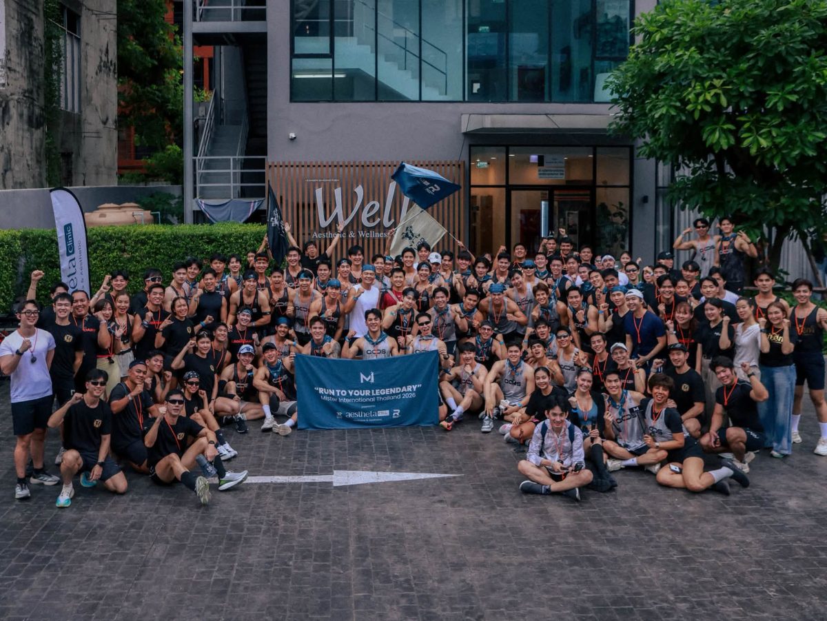 รวมผู้เข้าประกวดร่วมวิ่ง City Run ในงาน "...