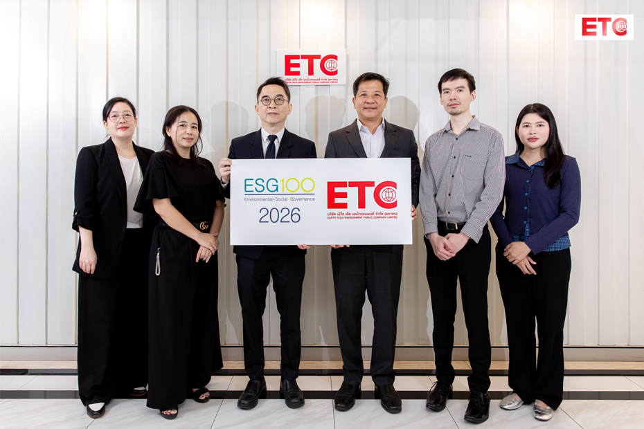 ETC โชว์ศักยภาพผู้นำพลังงานสะอาด คว้าอันดับหลักทรัพย์ ESG100 ต่อเนื่องเป็นปีที่ 6 มุ่งขับเคลื่อนอุตสาหกรรมไทยสู่ความยังยืน