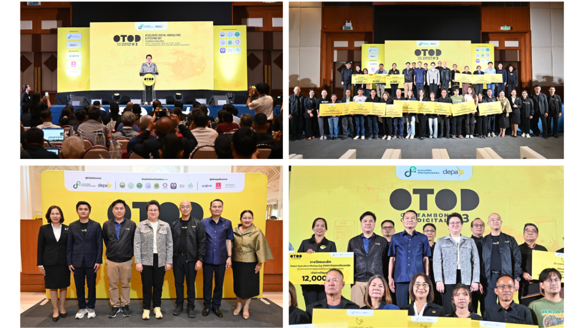 Deputy Minister of Digital Economy and Society Visits Ubon Ratchathani to Monitor Key depa Initiatives