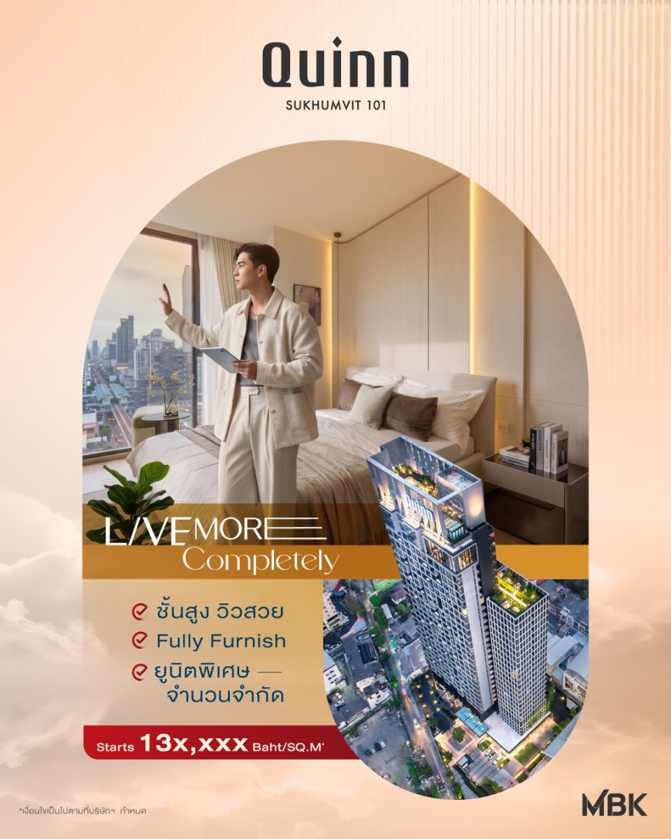 ห้องใหญ่ 35 ตร.ม. Fully Furnished พร้อมยู...