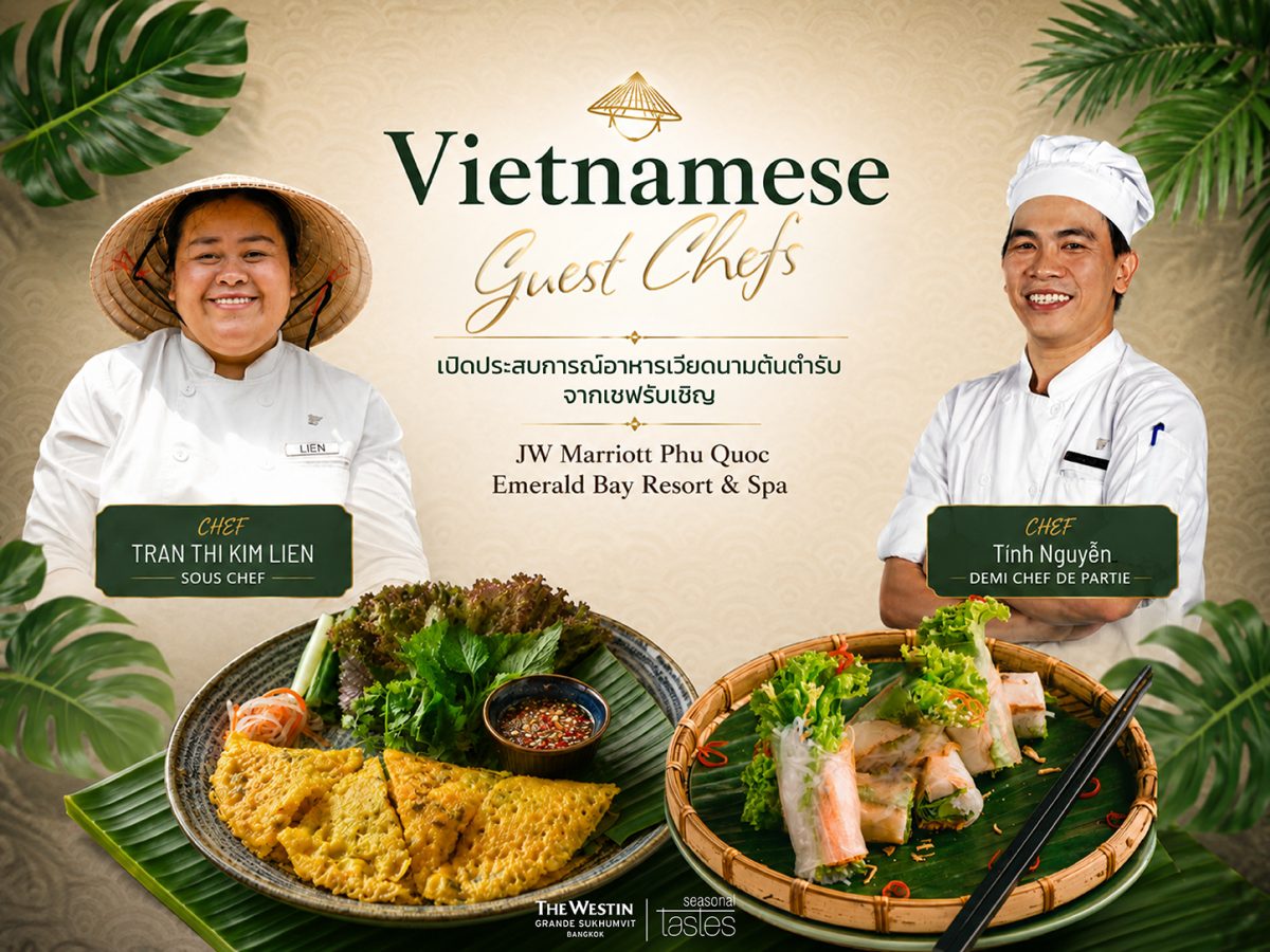 โรงแรมเดอะ เวสทิน แกรนด์ สุขุมวิท กรุงเทพ...