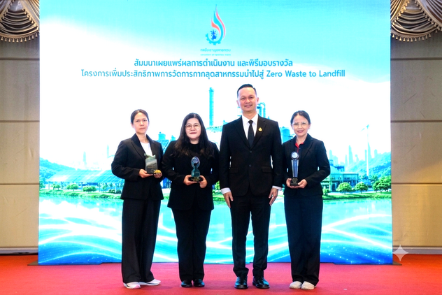 บริษัท เบเยอร์ จำกัด ตอกย้ำความเป็นผู้นำด...