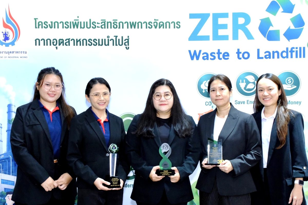 เบเยอร์ตอกย้ำผู้นำ Green Industry คว้า 3 รางวัลด้านการจัดการกากอุตสาหกรรม มุ่งสู่ Zero Waste to Landfill