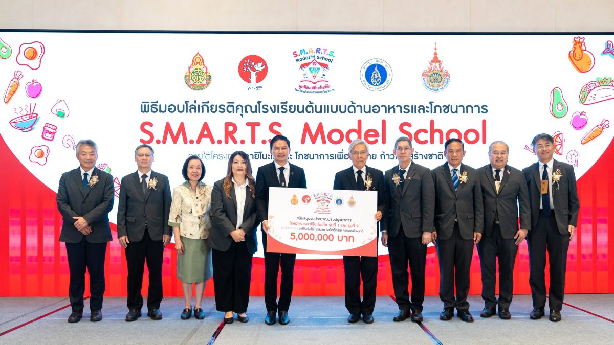 พร้อมหนุนงบ 5 ล้านบาท ขับเคลื่อนโภชนาการเ...