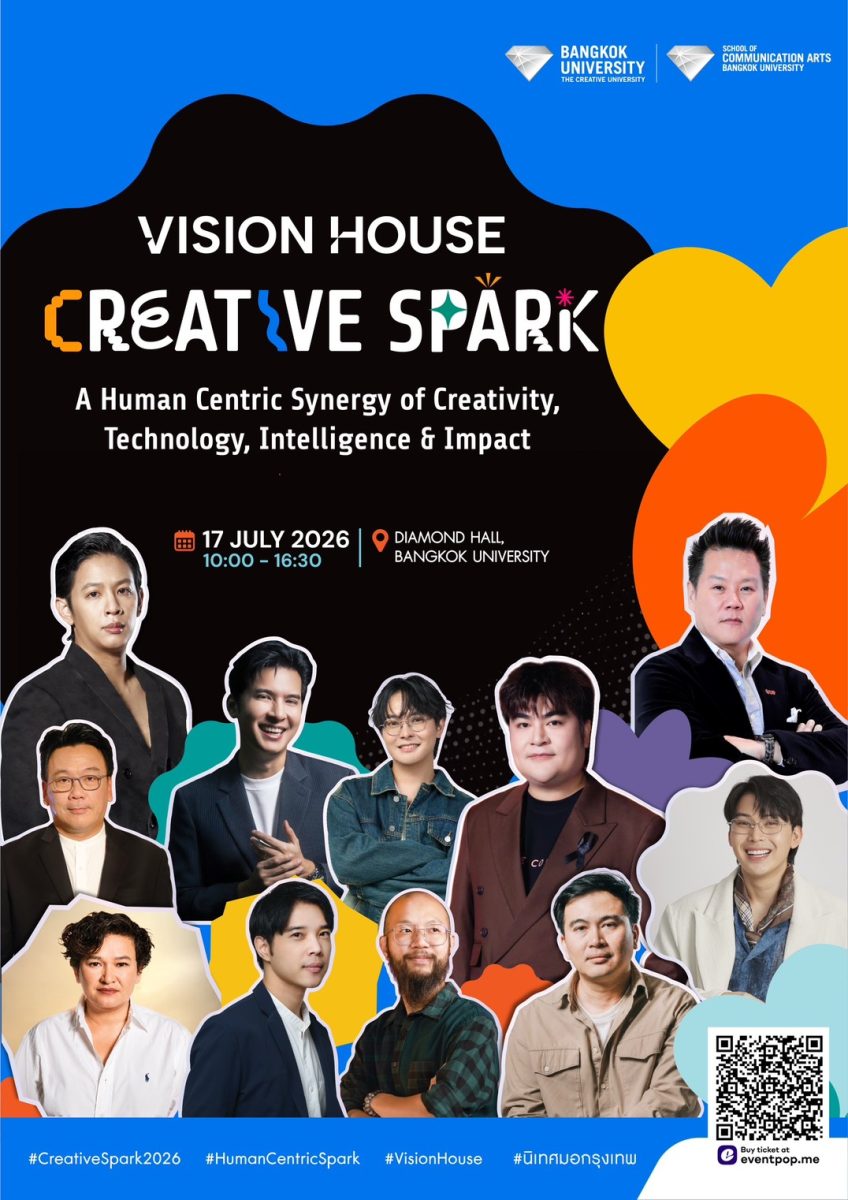 คณะนิเทศศาสตร์ มหาวิทยาลัยกรุงเทพ ตอกย้ำค...