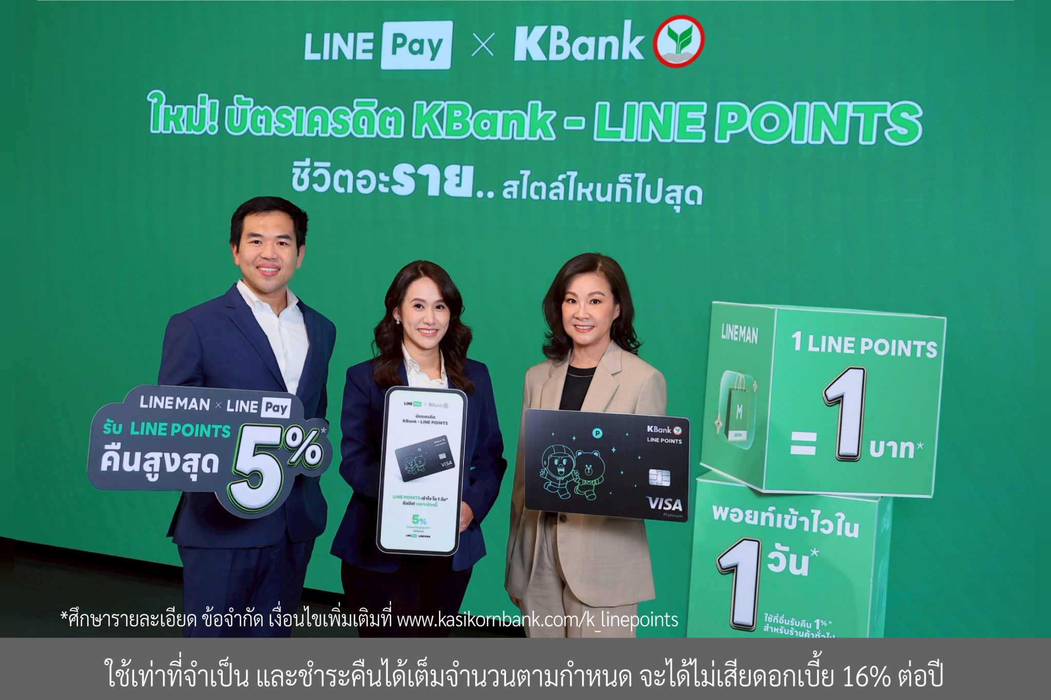 สำหรับคนยุคใหม่ที่ใช้ชีวิตอย่างไร้รอยต่อร...