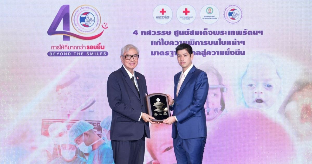 บริษัท กัลฟ์ ดีเวลลอปเมนท์ จำกัด (มหาชน) หรือ GULF ...