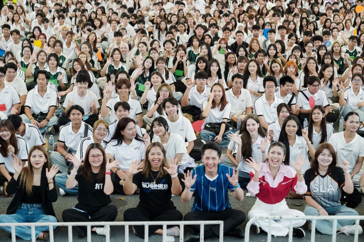 'SPU Freshy Day Playground 2026' เปิดฉากชีวิตมหาวิทยาลัยอย่างยิ่งใหญ่! ต้อนรับเด็ก 69 สู่การเรียนกับ 'ตัวจริง - ประสบการณ์จริง'