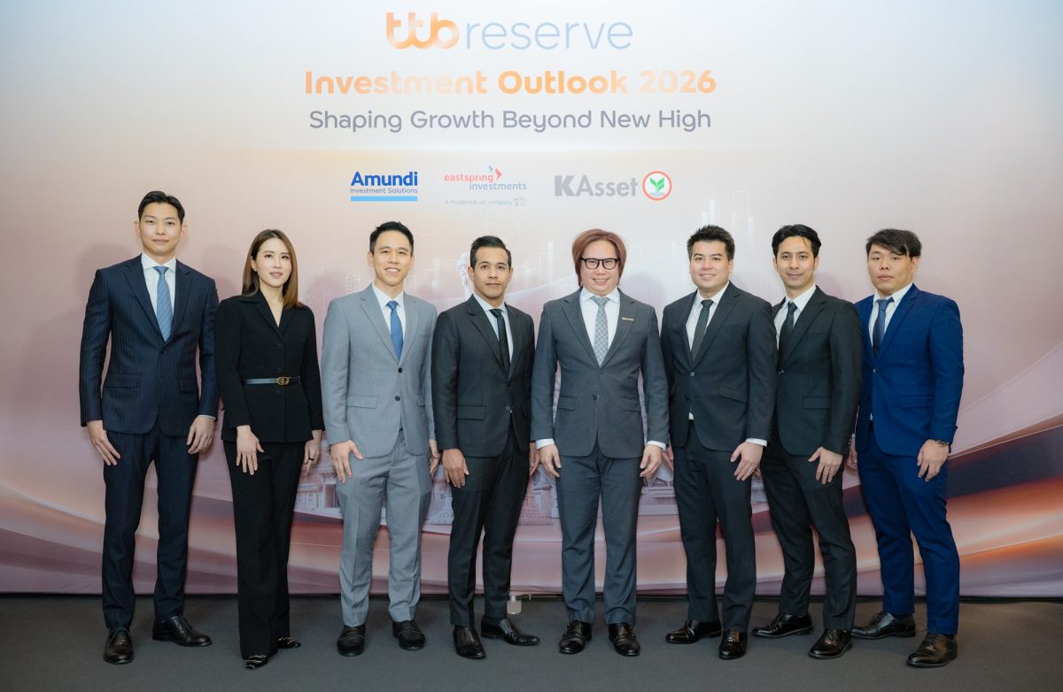 ทีทีบีจัดงานสัมมนา "ttb Investment Outloo...