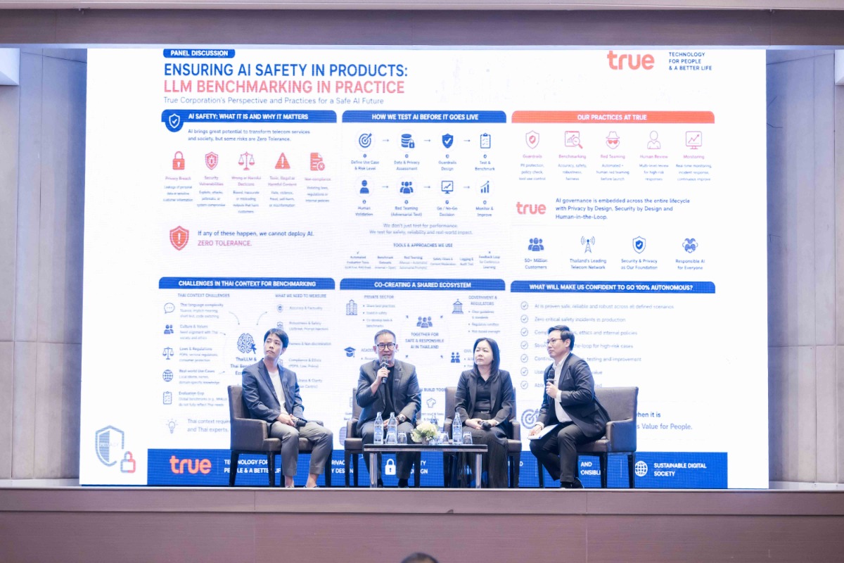 เปิดโจทย์ใหญ่ยุค AI เมื่อความฉลาดต้องมาพร้อมความรับผิดชอบ ทรู กางสูตร "Data Privacy + Responsible AI" ขับเคลื่อนธุรกิจบนรากฐานความไว้วางใจ