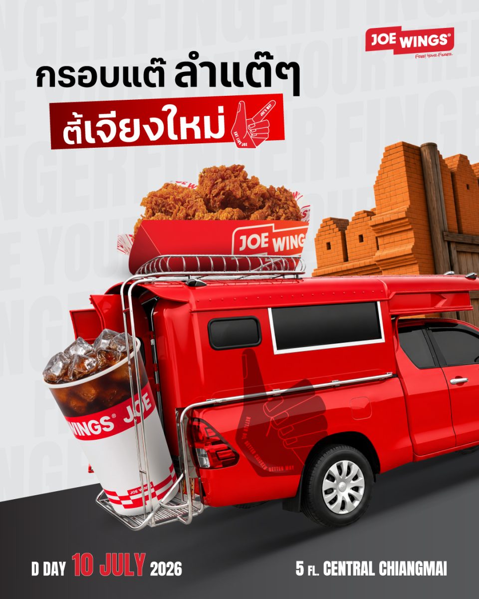 จาก 12 สาขาในกรุงเทพฯ สู่บ้านเกิดของ OKJ ...