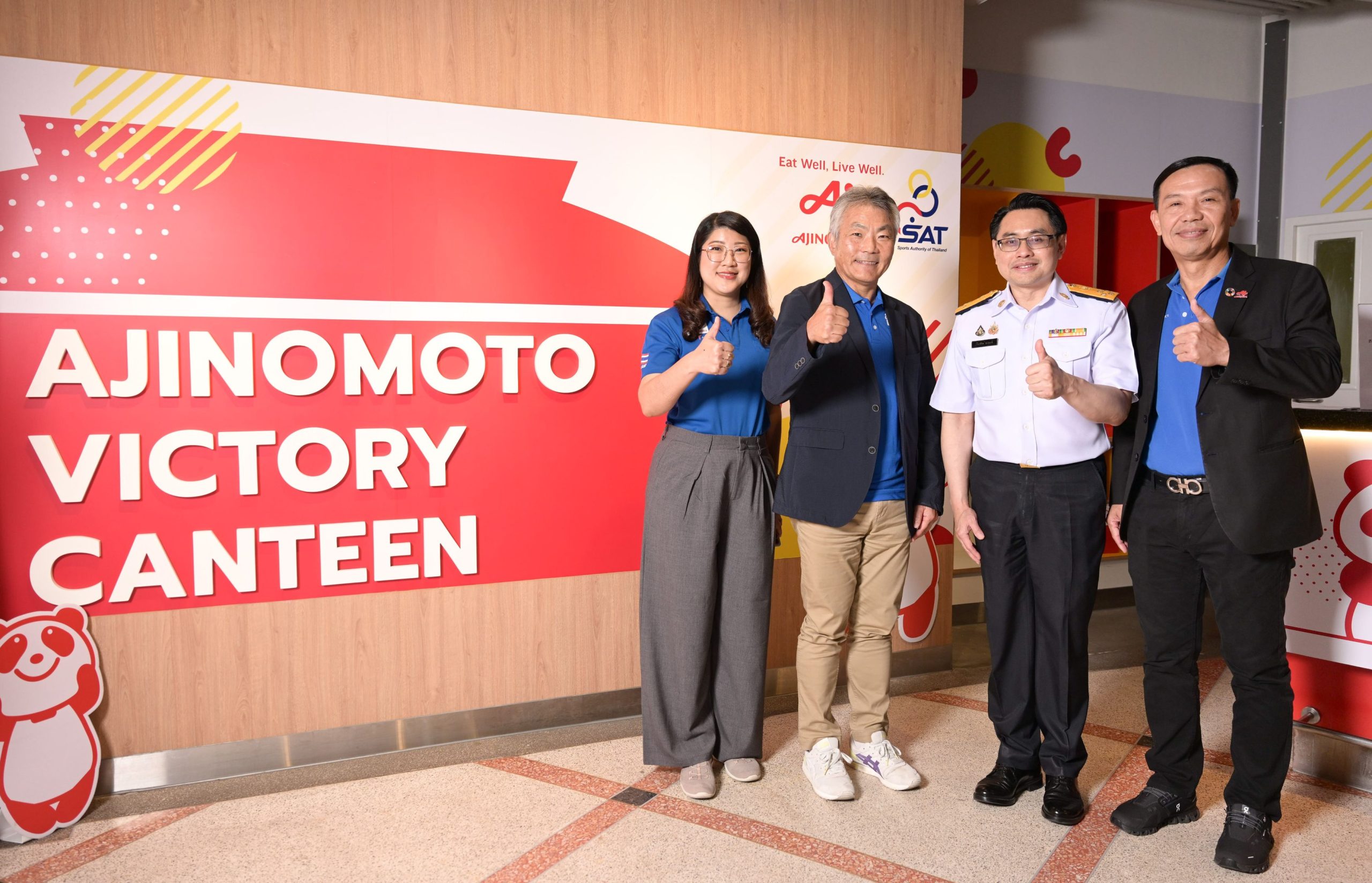 อายิโนะโมะโต๊ะ ให้บริการ "Ajinomoto Victory Canteen...