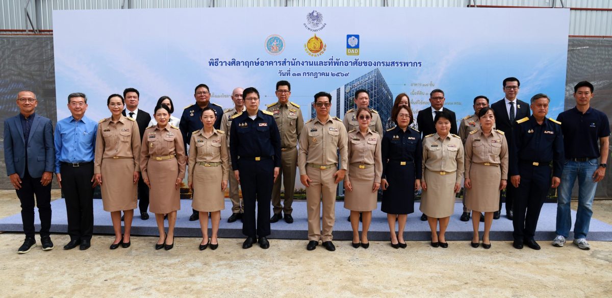 ดร.เอกนิติ นิติทัณฑ์ประภาศ รองนายกรัฐมนตร...
