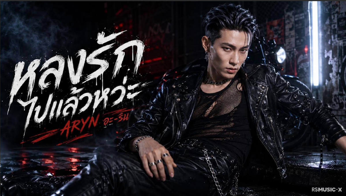 หลังสร้างกระแสจากการเปิดตัวโปรเจ็กต์ Arti...
