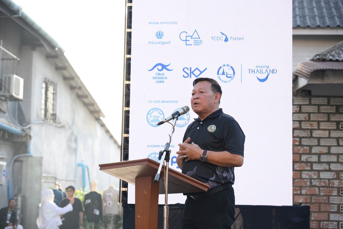 สำนักงานส่งเสริมเศรษฐกิจสร้างสรรค์ ภาคใต้...