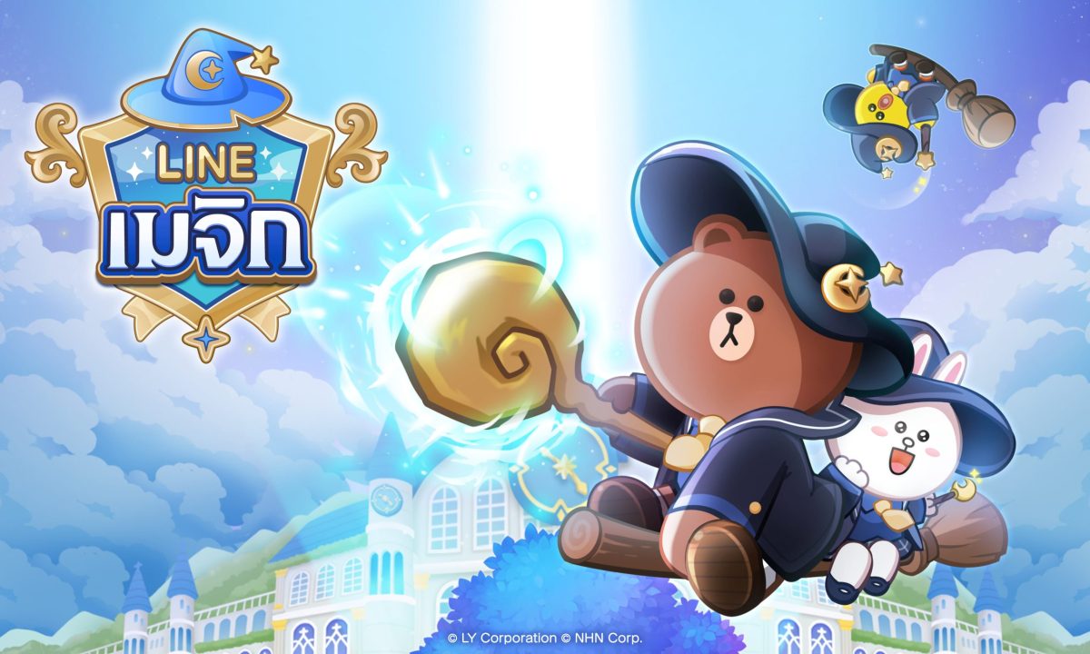 LINE GAME เปิดให้บริการ "LINE เมจิก" เกมแ...
