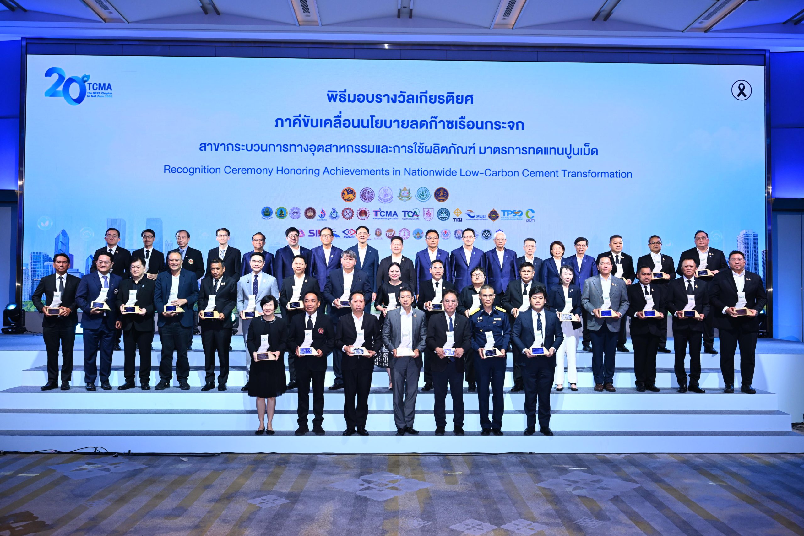 Thailand cuts 3.8 million tonnes of CO? through low-carbon cement, accelerating beyond NDC targets and advancing a collaborative Net Zero model
