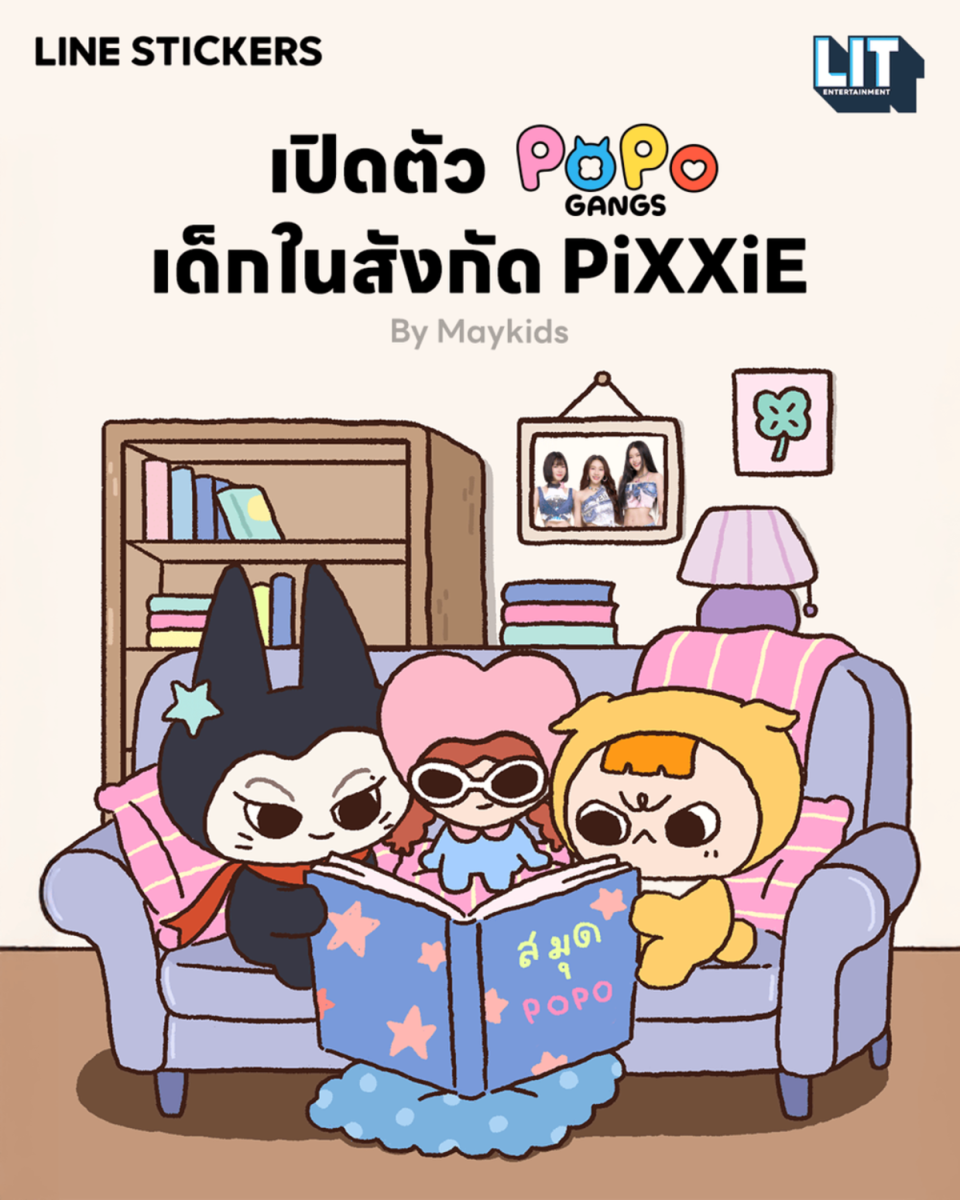 กว่าจะออกมาเป็นสติกเกอร์ไลน์สุดน่ารักให้แ...
