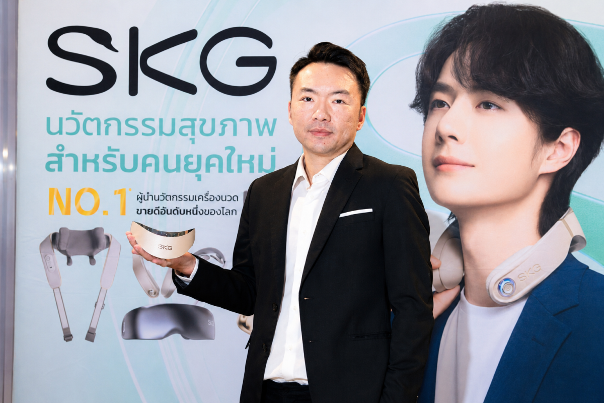 SKG เดินหน้าขยายตลาดไทย เปิดตัว G7Pro Fold พร้อมดึง "หวังอี้ป๋อ" เสริมภาพลักษณ์แบรนด์ระดับโลก