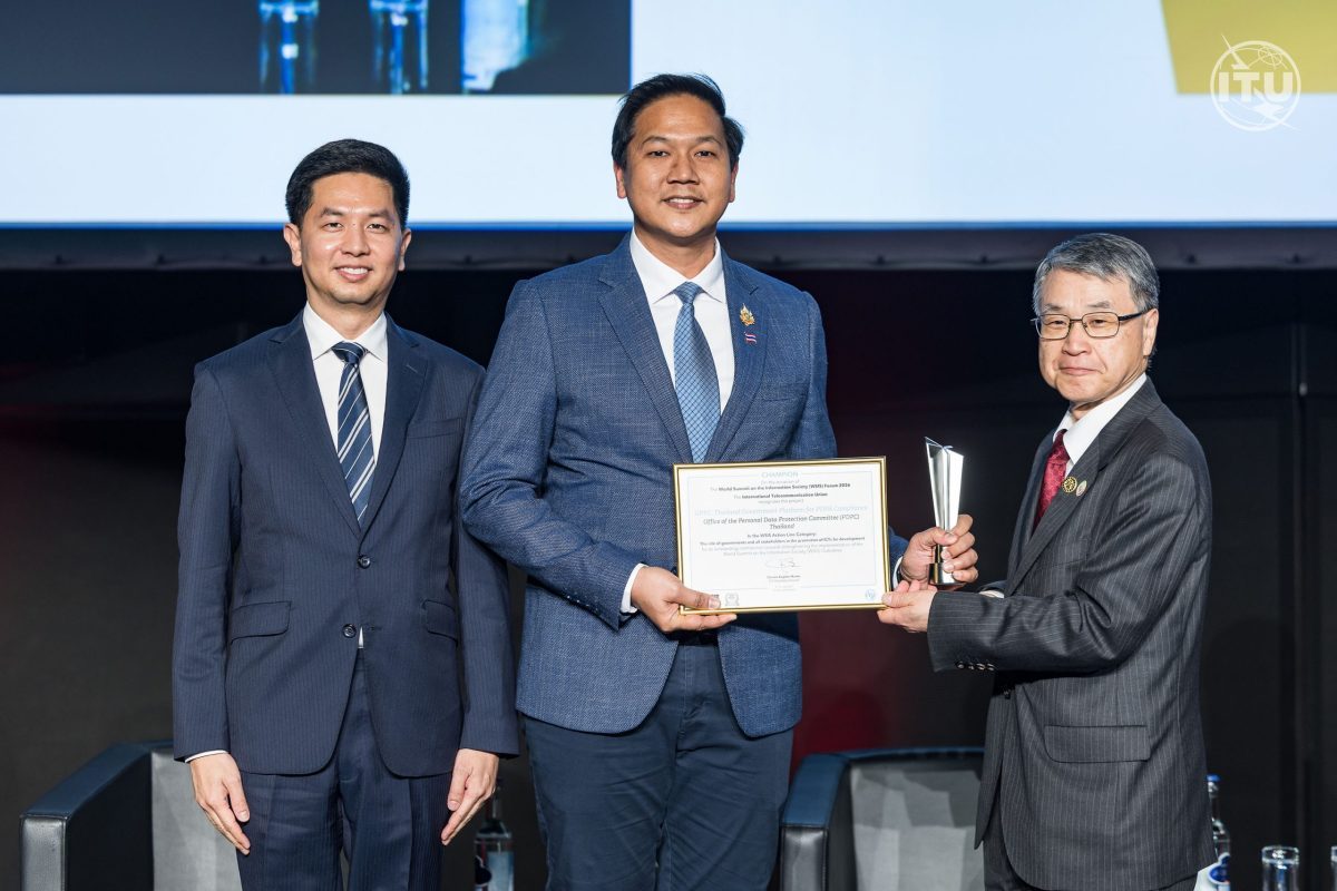 PDPC สร้างชื่อบนเวทีโลก หลัง GPPC คว้ารางวัล Champion จาก WSIS Prizes 2026 ตอกย้ำบทบาทผู้นำด้านการคุ้มครองข้อมูลส่วนบุคคลของไทย