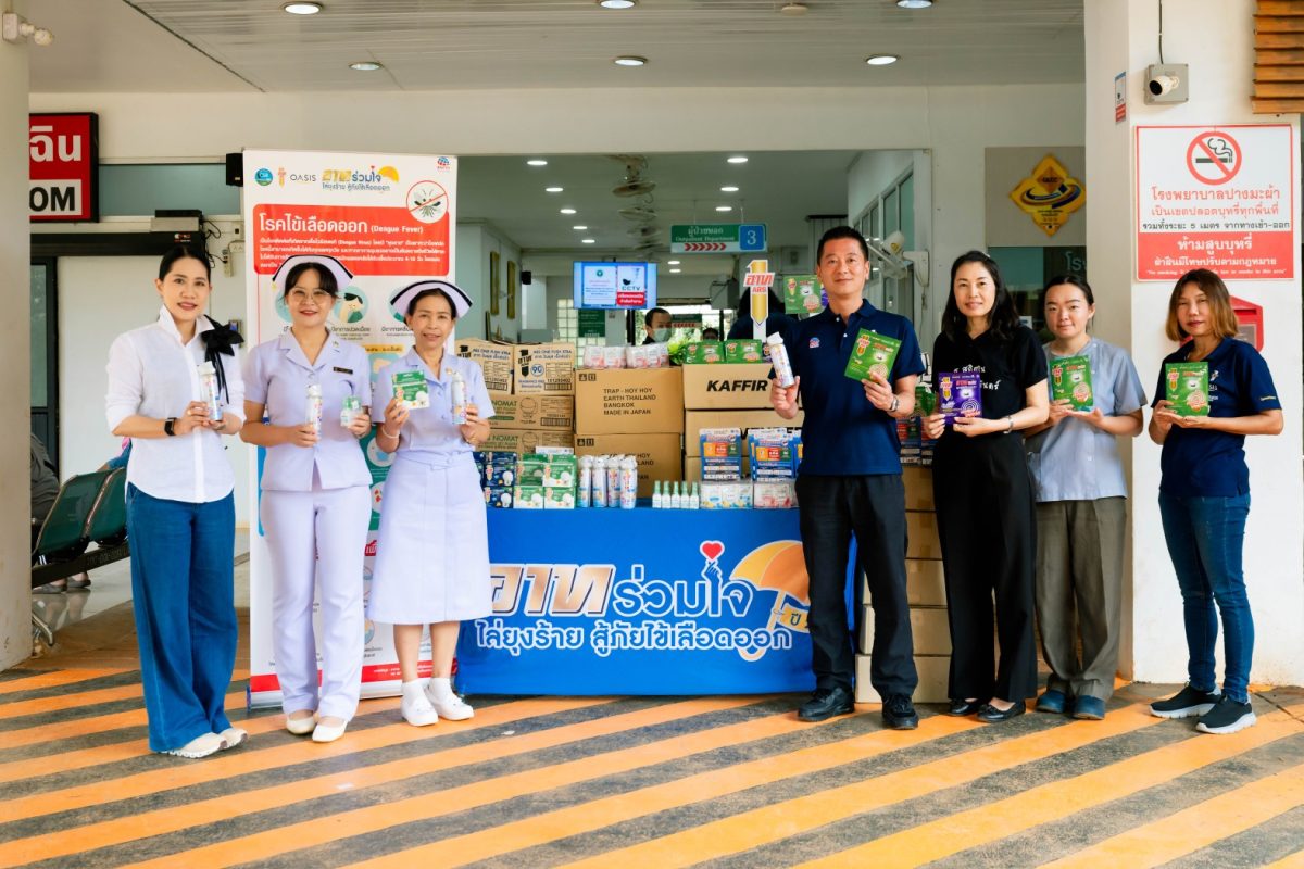 เอิร์ธ (ประเทศไทย) หนุนการจัดการแข่งขัน "แม่ฮ่องสอน ครอส คันทรี่ 2026" ยกระดับสุขภาพ-คุณภาพชีวิตที่ดีสู่ชุมชนแม่ฮ่องสอน