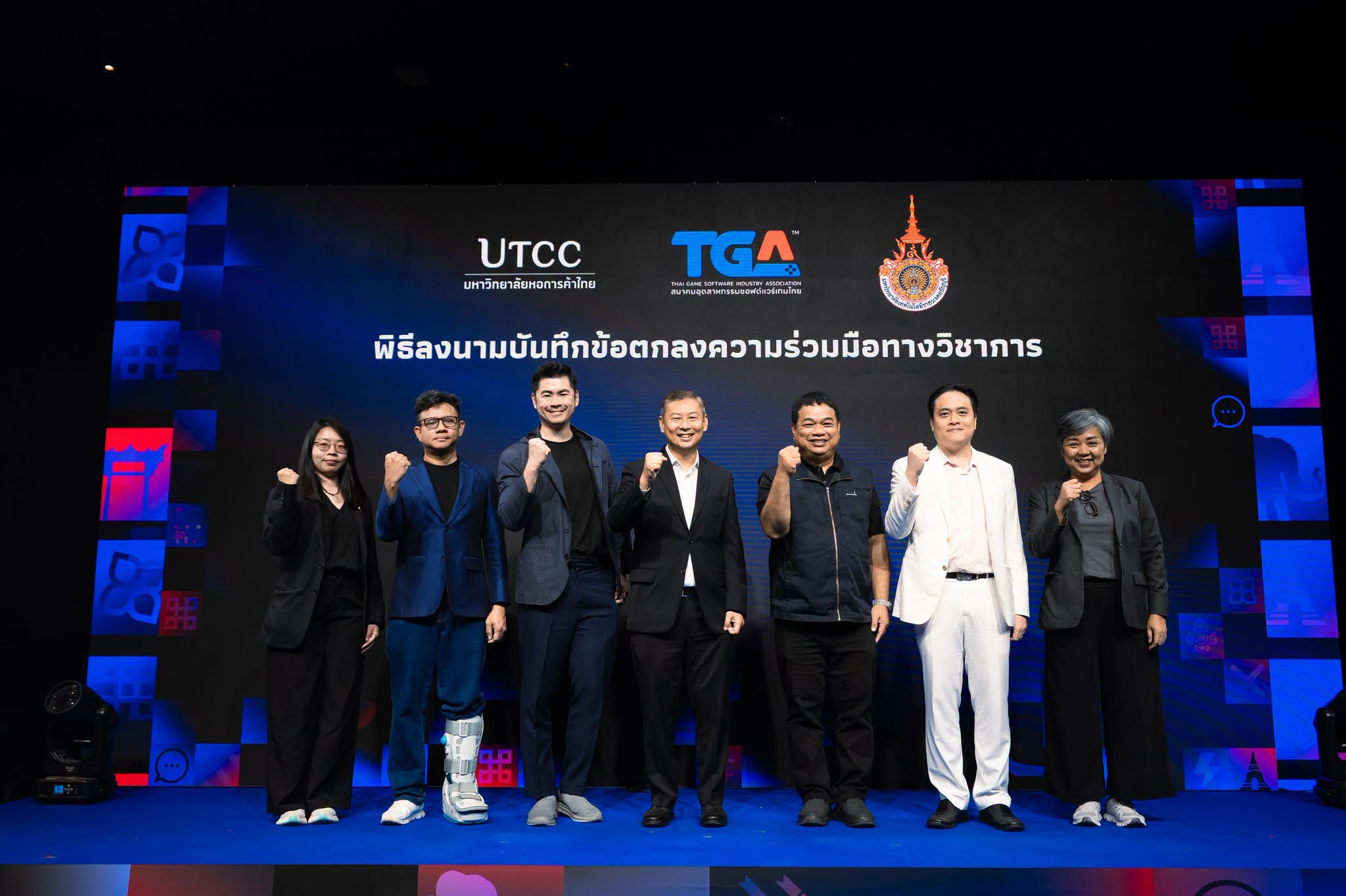 มหาวิทยาลัยหอการค้าไทย ผนึกกำลังสมาคมอุตสาหกรรมซอฟต์แวร์เกมไทย และ มทร.ธัญบุรี ลงนาม MOU พัฒนากำลังคนด้านเกม รองรับอุตสาหกรรมแห่งอนาคต