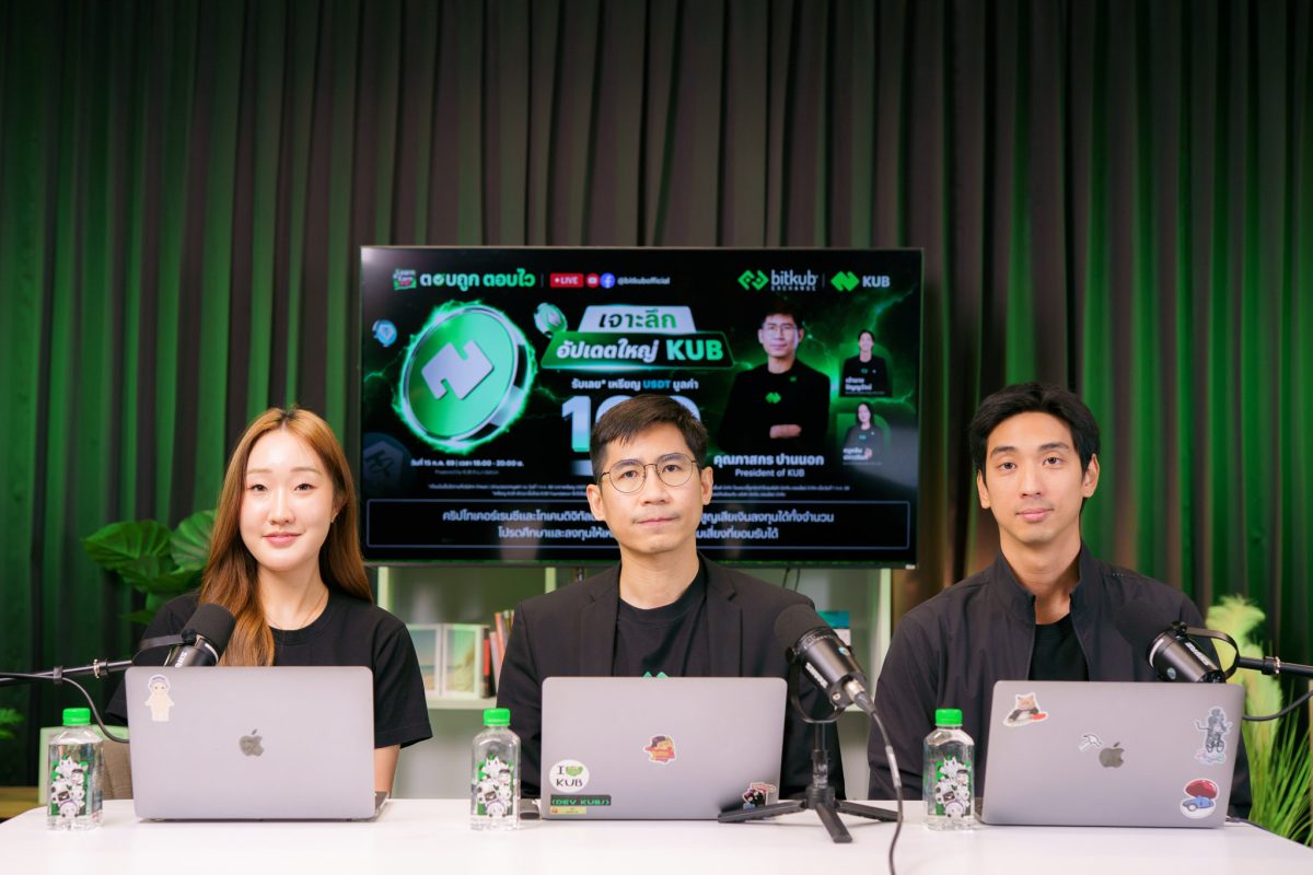 เปิดบทใหม่สู่โครงสร้างพื้นฐาน Open Financ...
