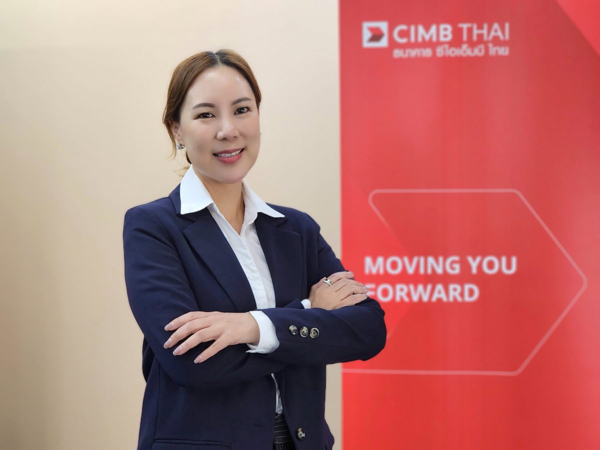 ธนาคาร ซีไอเอ็มบี ไทย เดินหน้าปรับกลยุทธ์...