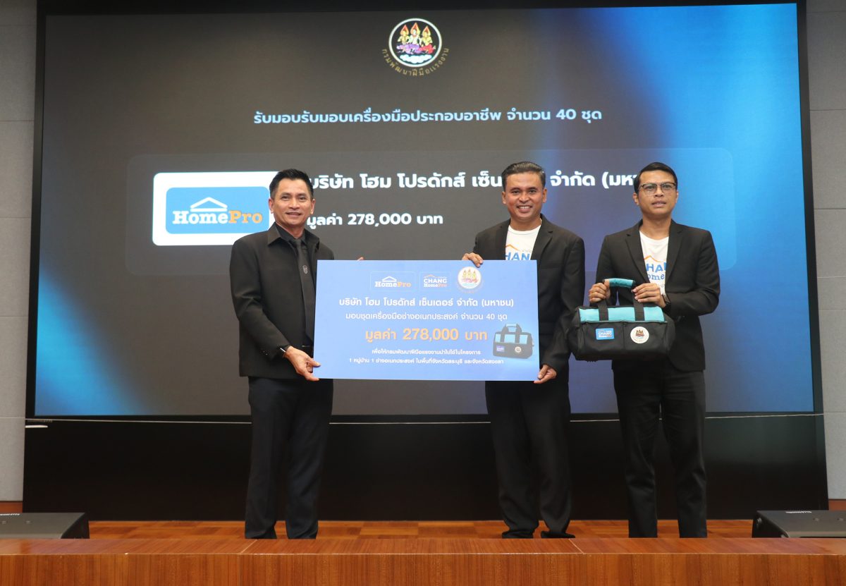 ในวันที่โลกการทำงานกำลังเปลี่ยนแปลงอย่างร...