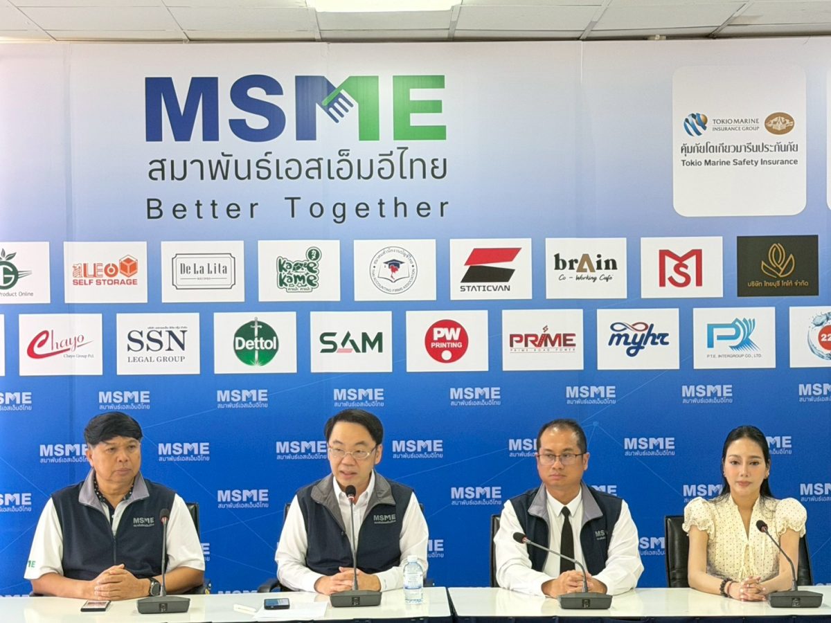สมาพันธ์ SME ไทย ประกาศความพร้อมจัดงาน TH...