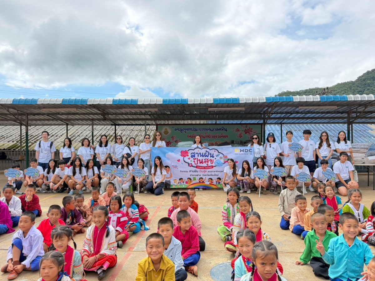 บริษัท เวสเทิร์น เดคอร์ คอร์ปอเรชั่น จำกั...